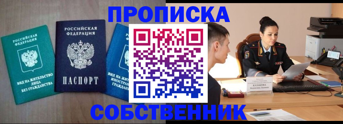 регистрация для школы в Нижнем Новгороде