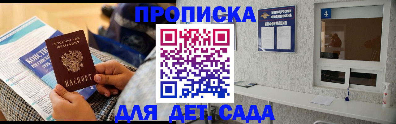 временная регистрация в квартире в Нижнем Новгороде