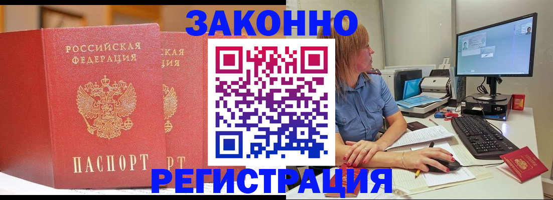 найти адрес прописки в Нижнем Новгороде