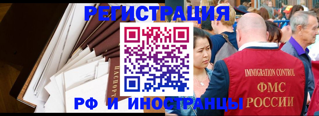 прописка для школы в Нижнем Новгороде